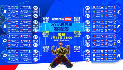 kaiyun官方-从巴黎到里斯本，一次站位调整如何扭转整个赛季